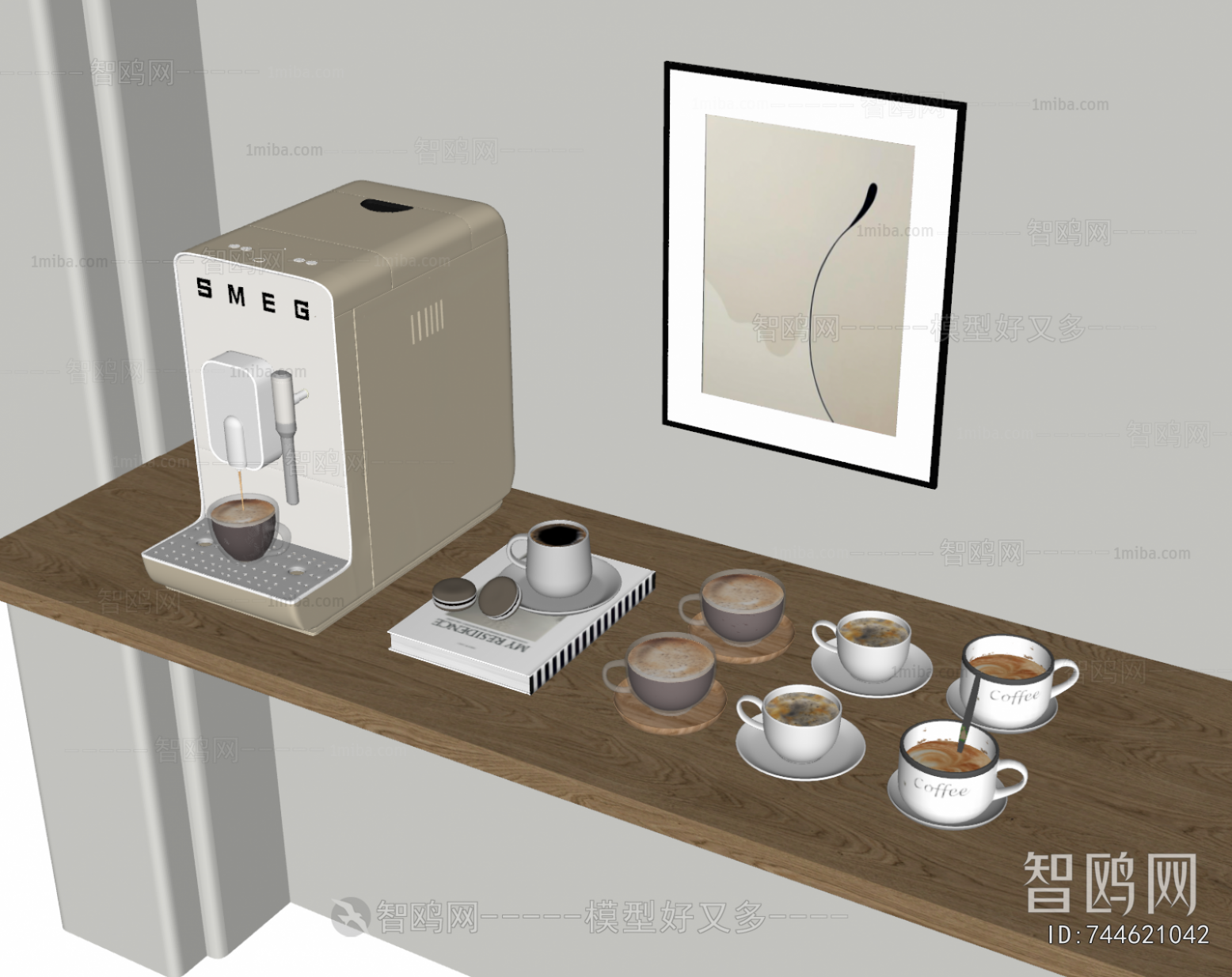 Modern Kitchen Electric Coffee Machine