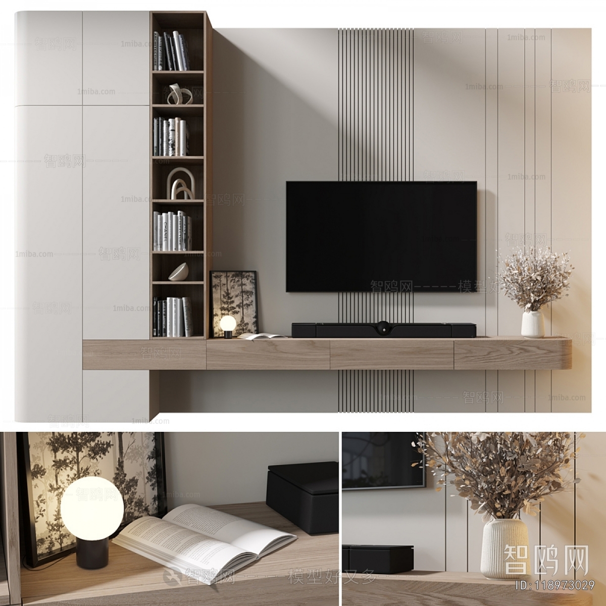 Modern TV Wall