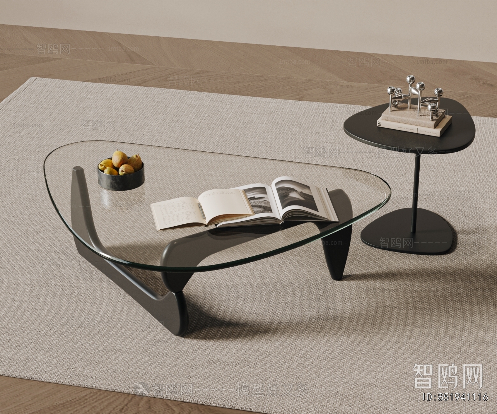 Modern Coffee Table