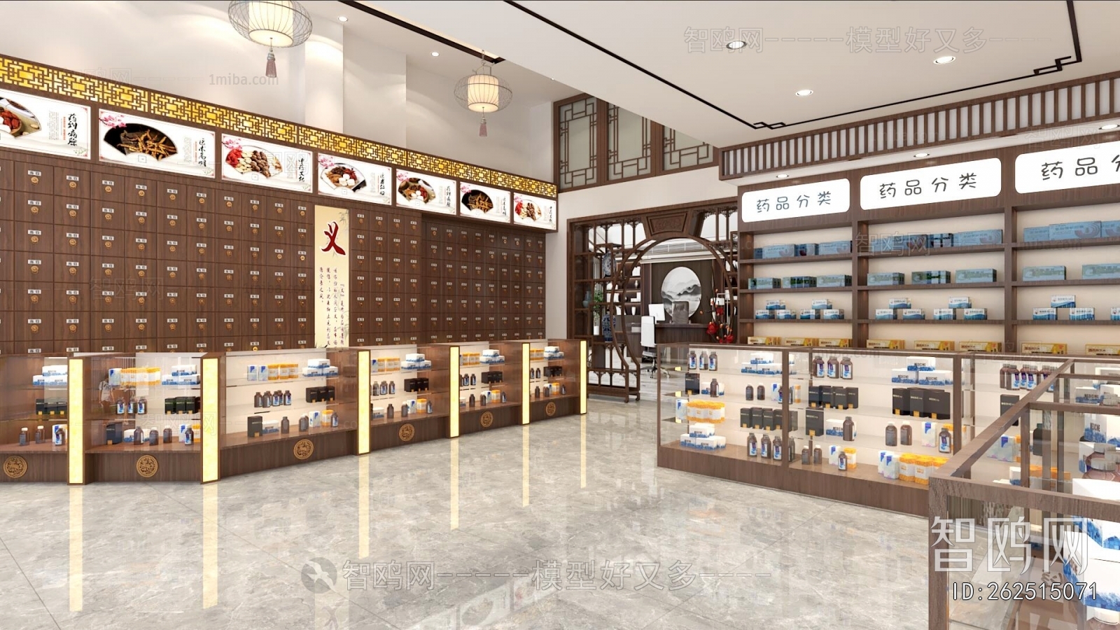 New Chinese Style Pharmacy