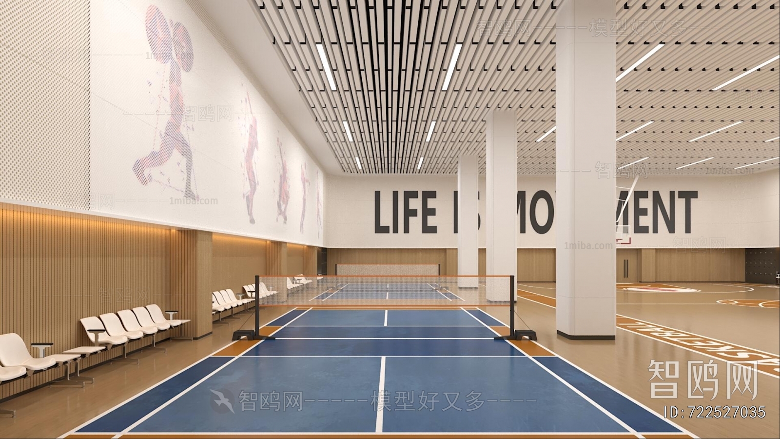 Modern Basketball Arena