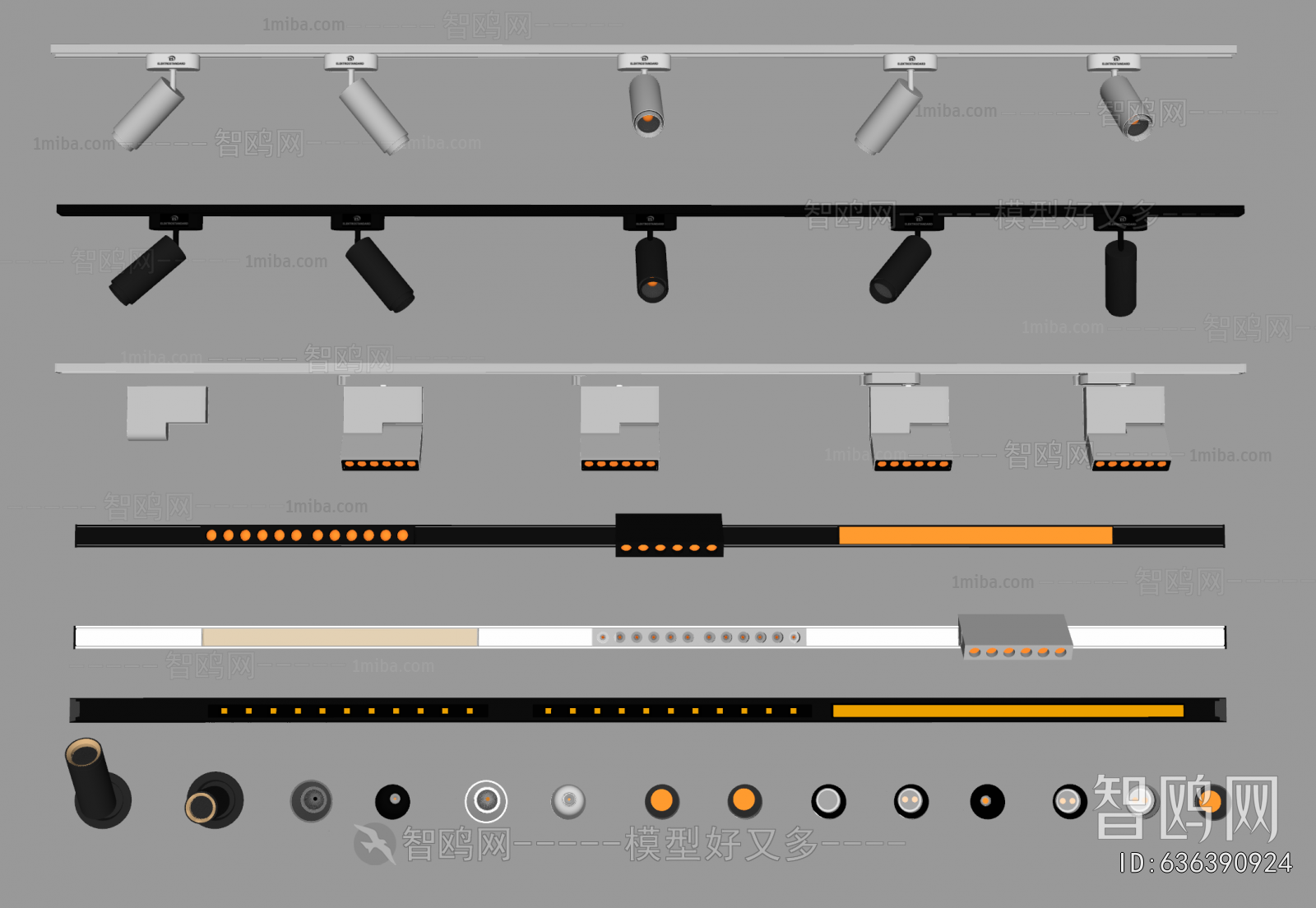 Modern Track Spotlights