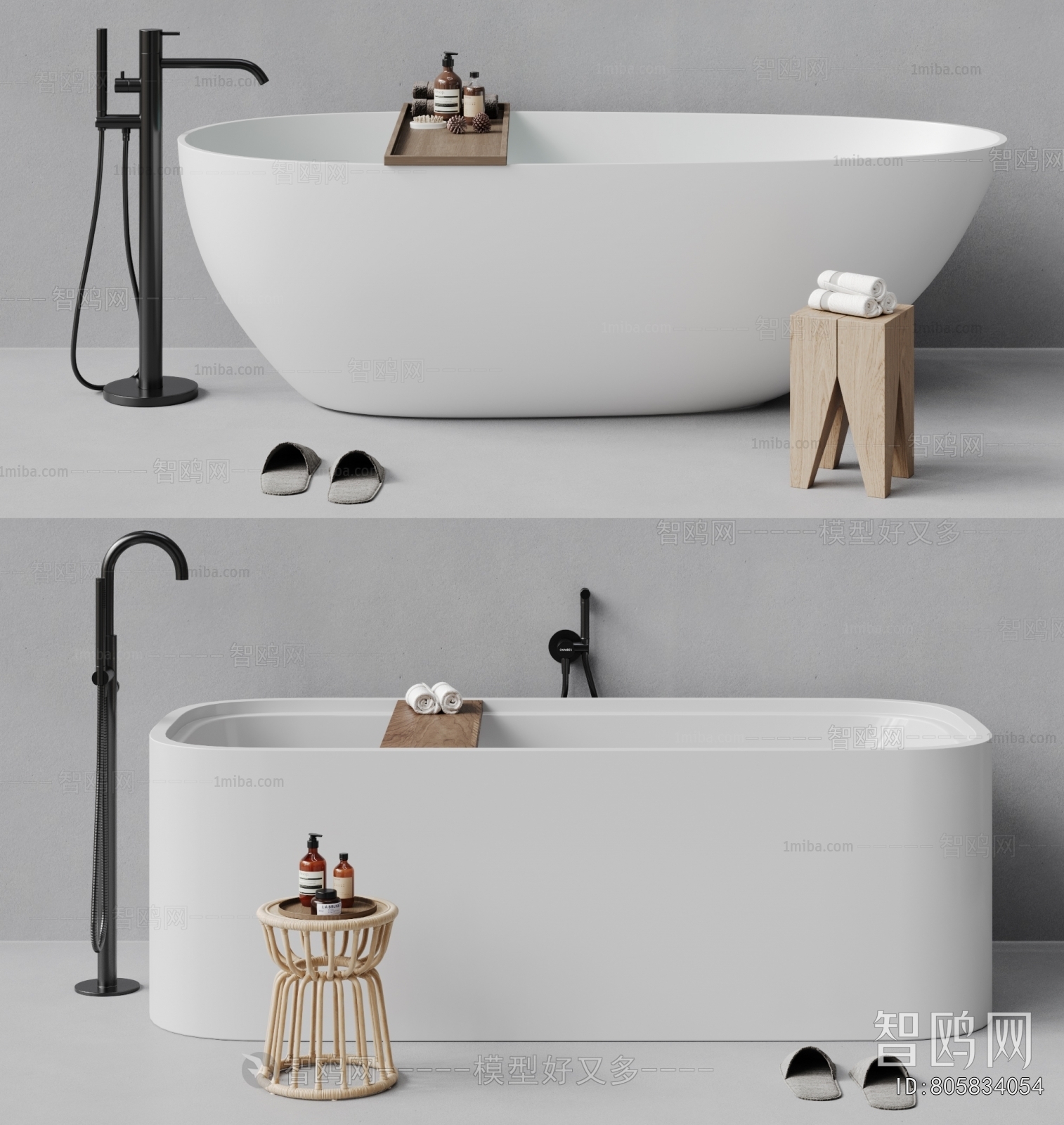 Modern Bathtub