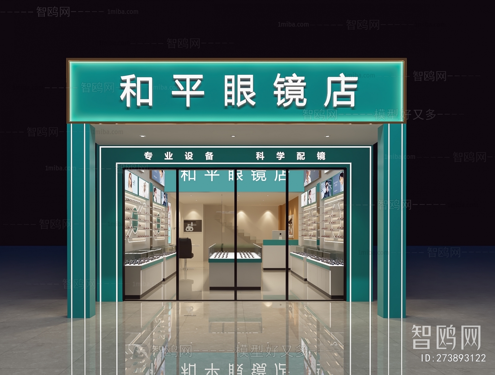 Modern Facade Element