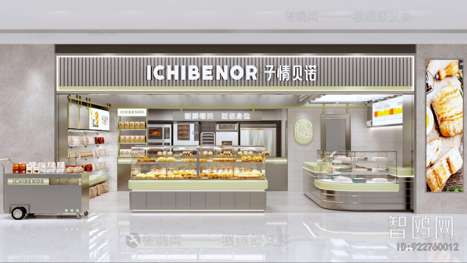 Modern Facade Element