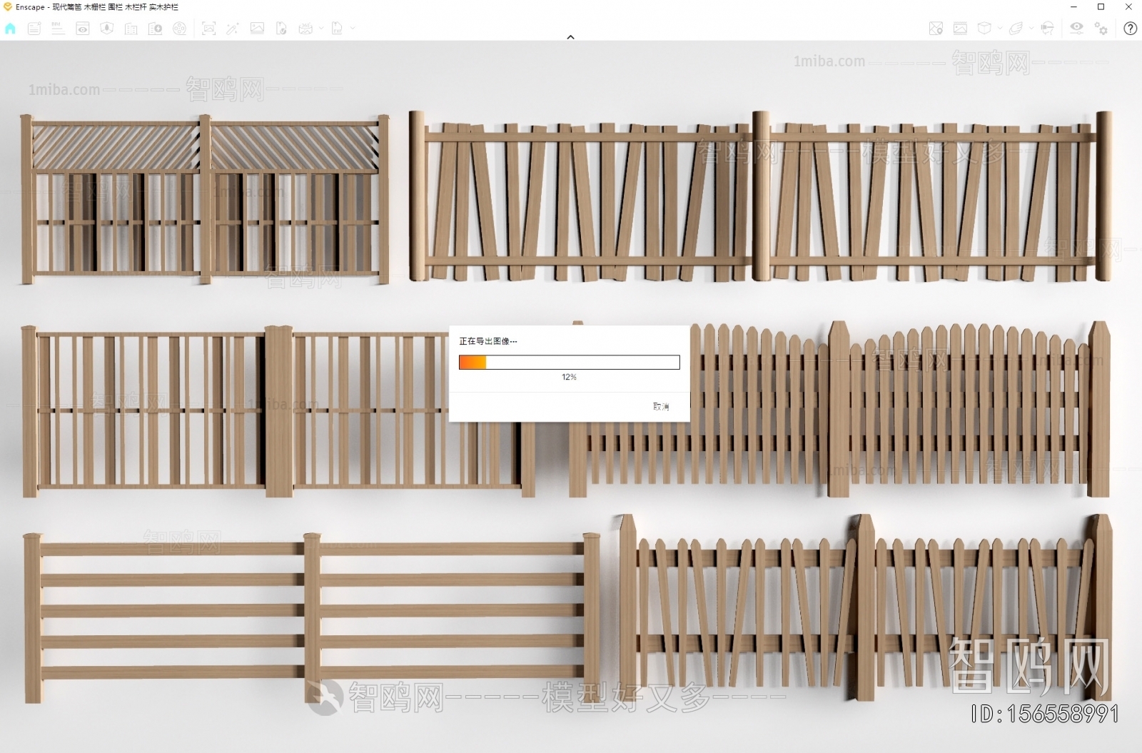 New Chinese Style Guardrail