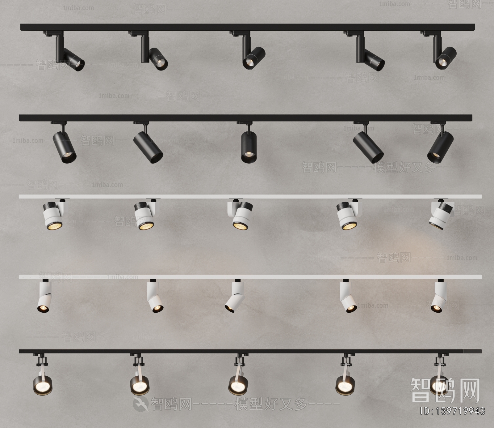 Modern Track Spotlights