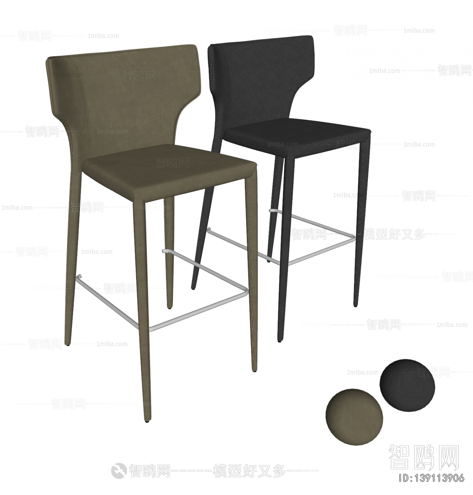 Modern Bar Chair