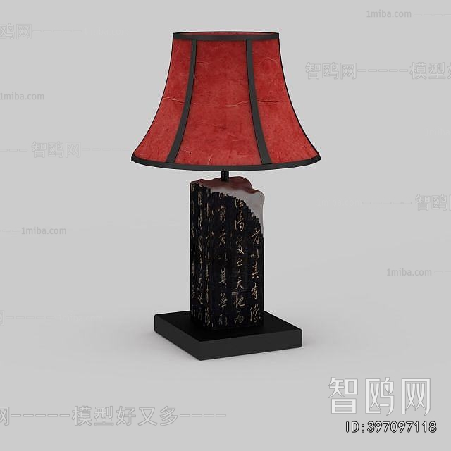 Chinese Style Table Lamp
