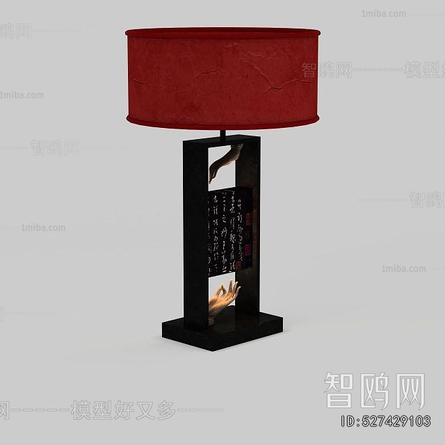 Chinese Style Table Lamp