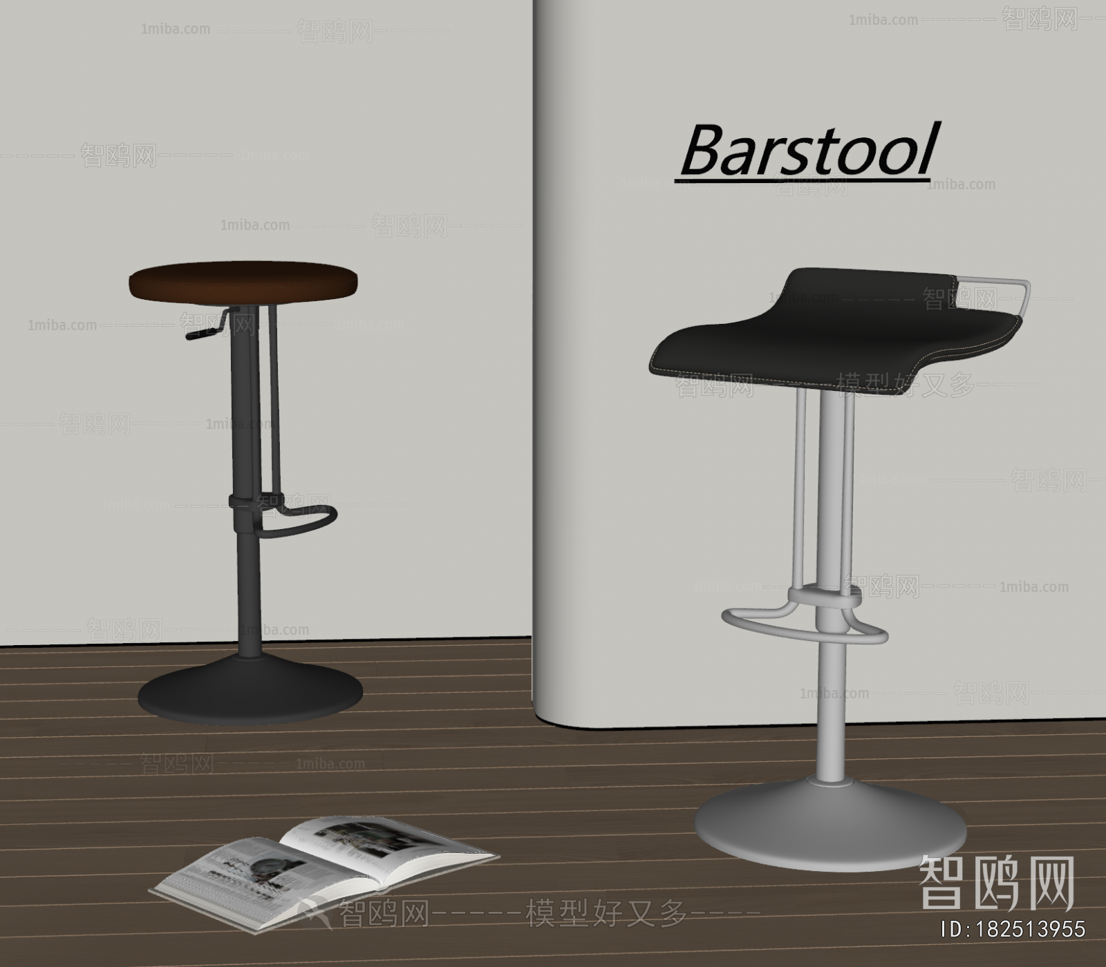 Modern Bar Stool