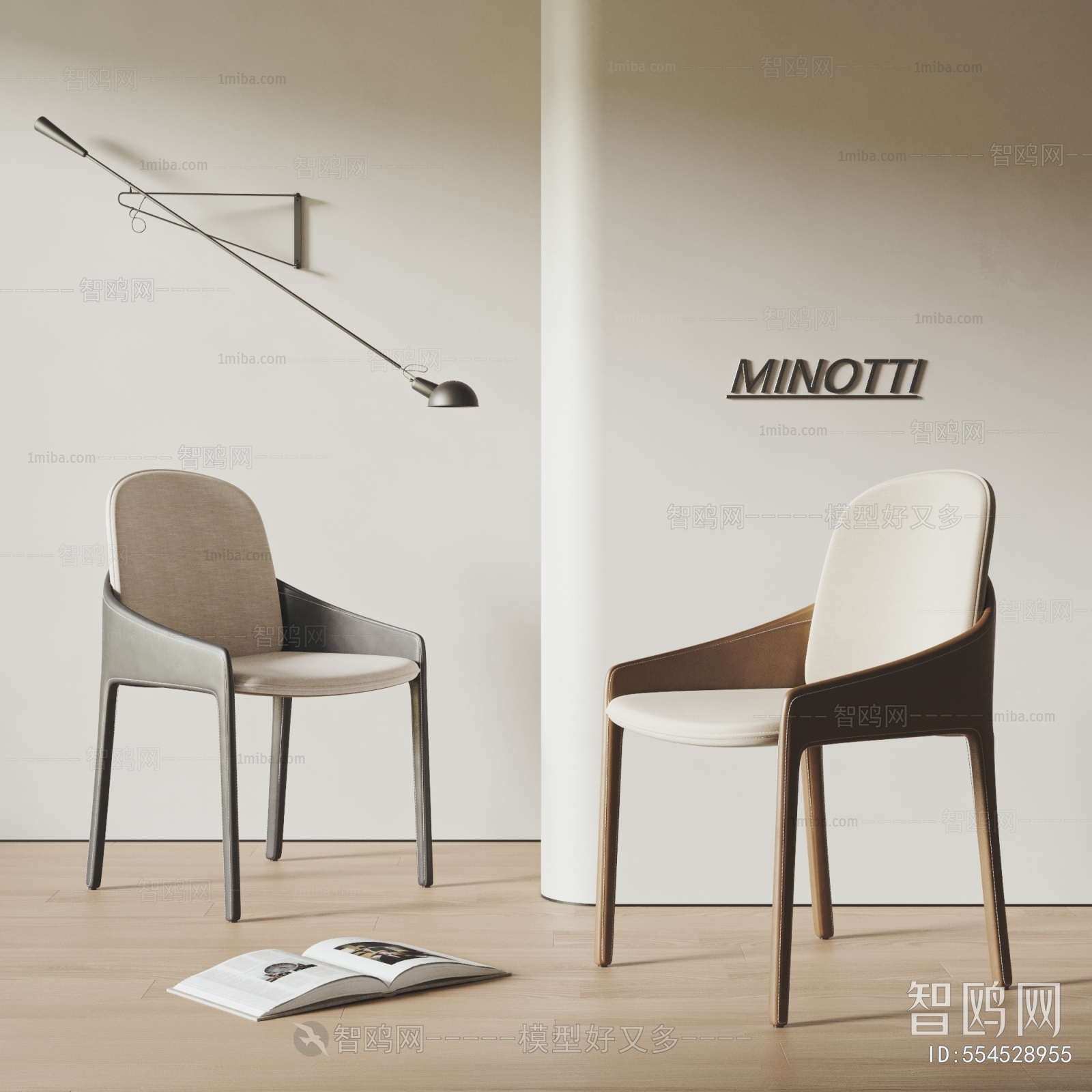 Modern Dining Chair
