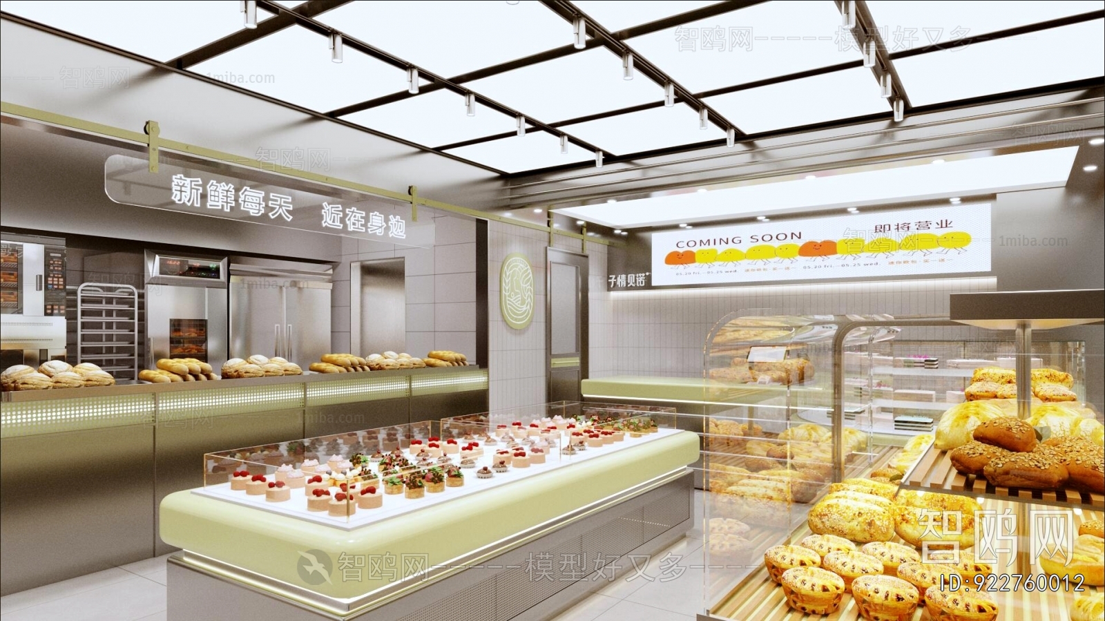 Modern Facade Element