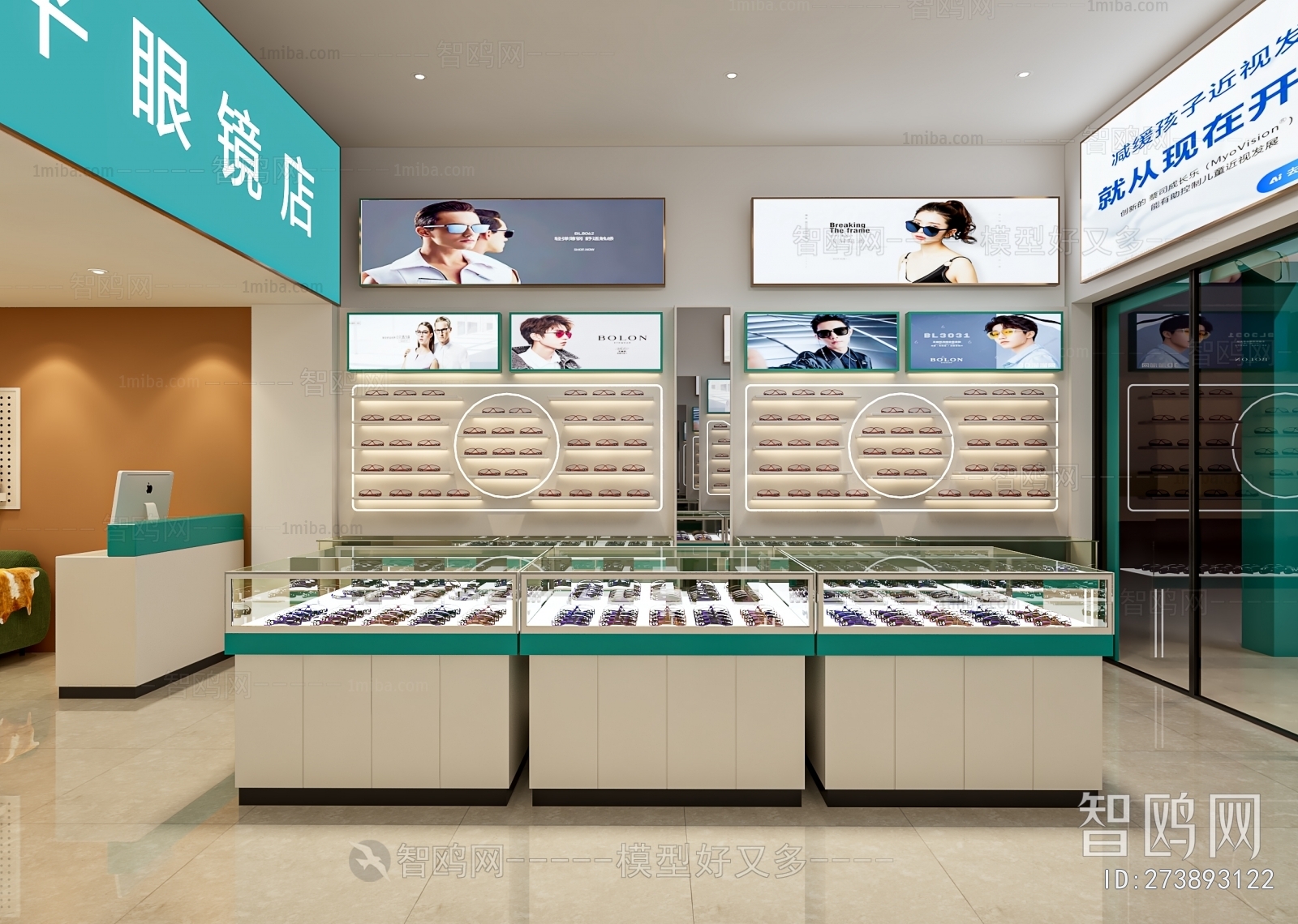 Modern Facade Element