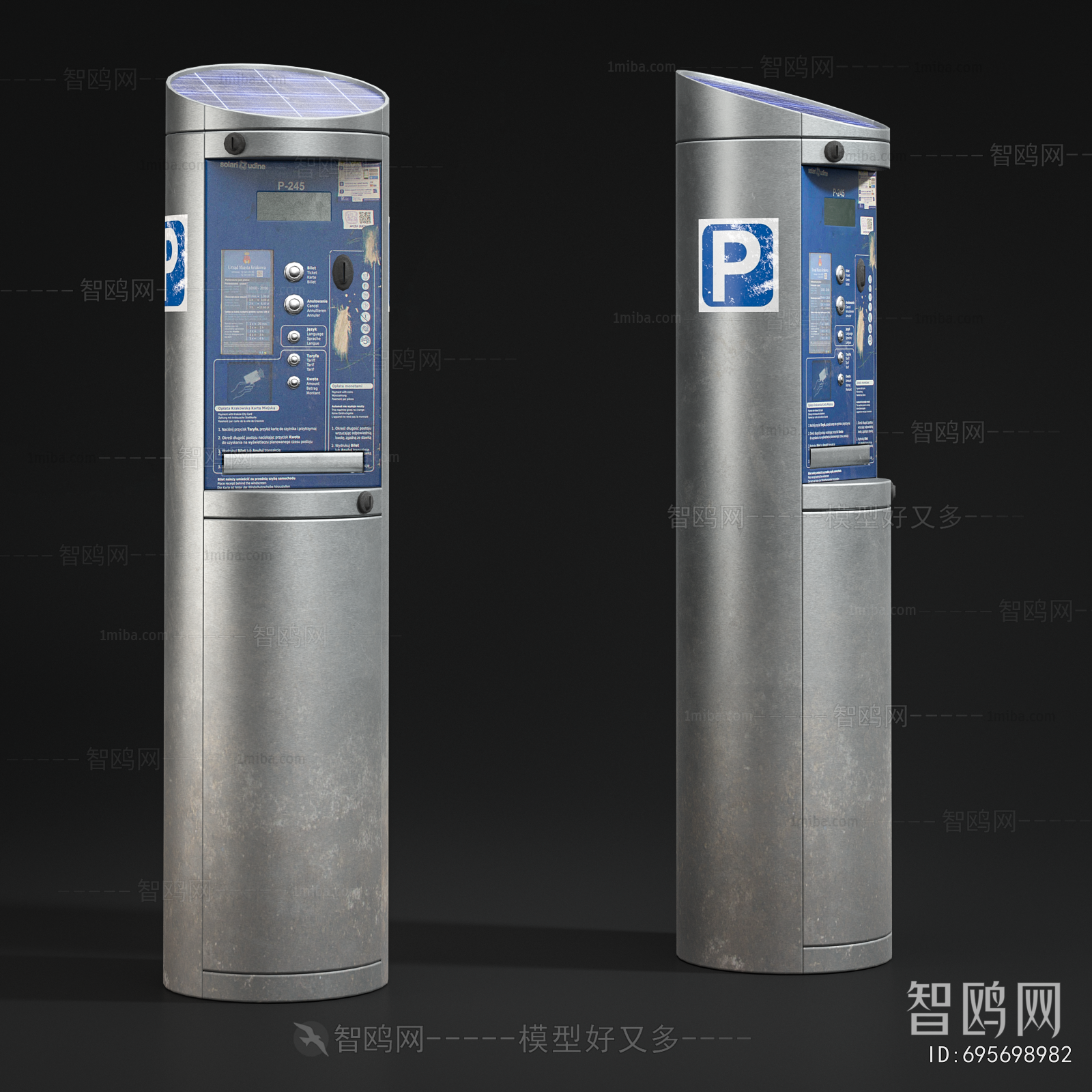 Modern Public Equipment