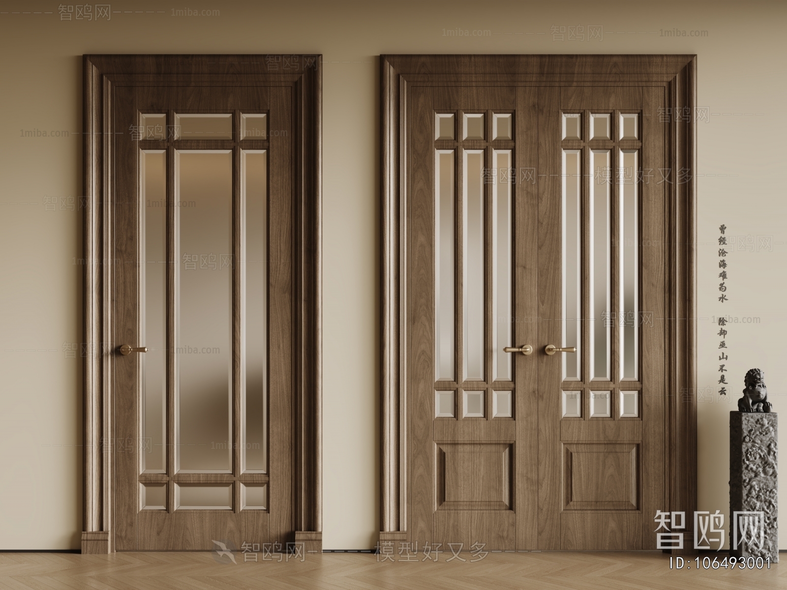 New Chinese Style Double Door