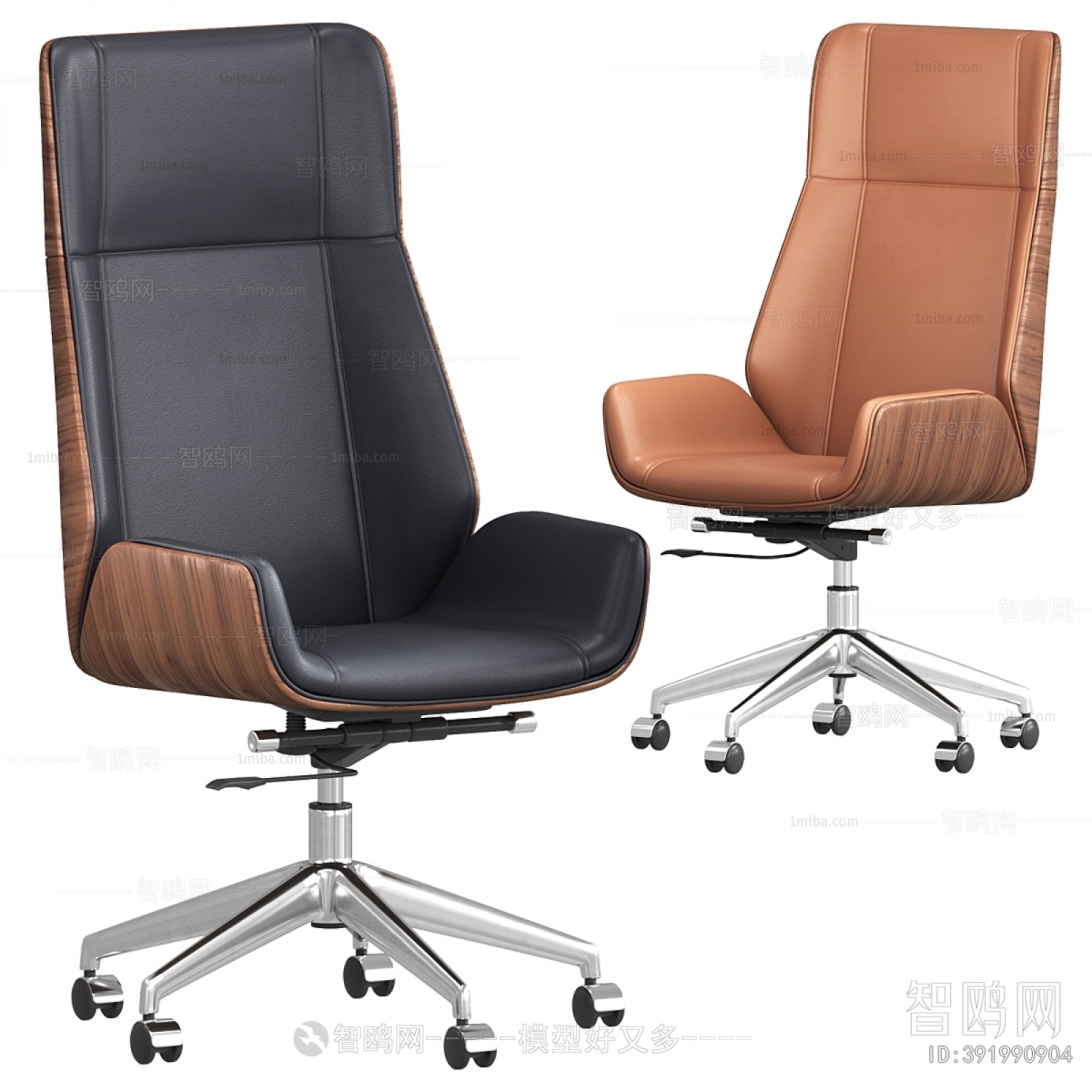 Modern Office Chair
