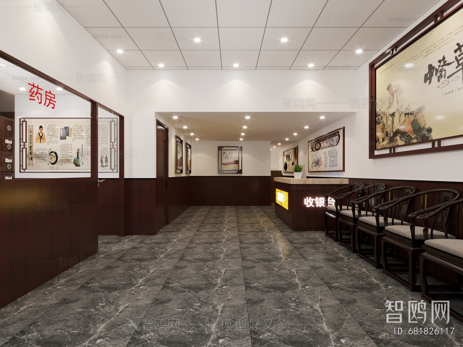 New Chinese Style Hospital Hall