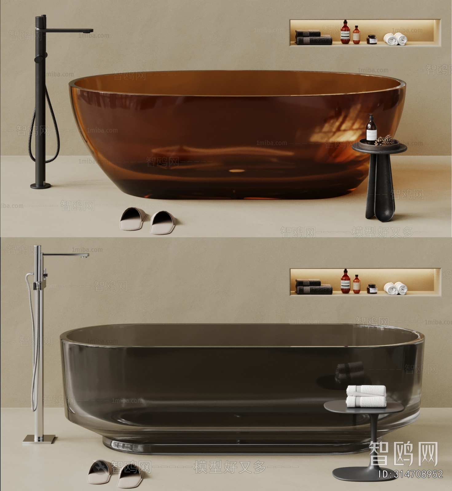Modern Bathtub