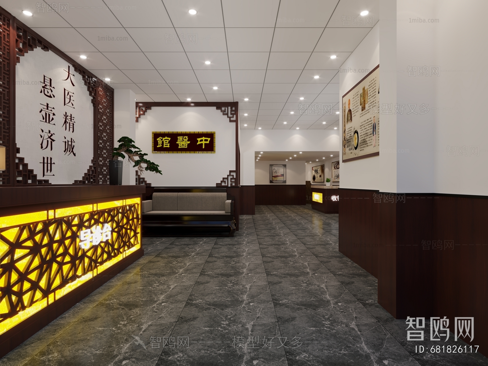 New Chinese Style Hospital Hall