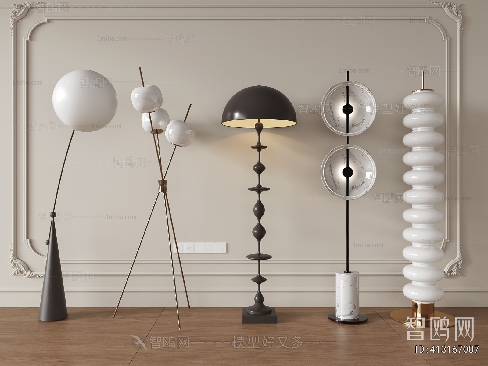Modern Floor Lamp