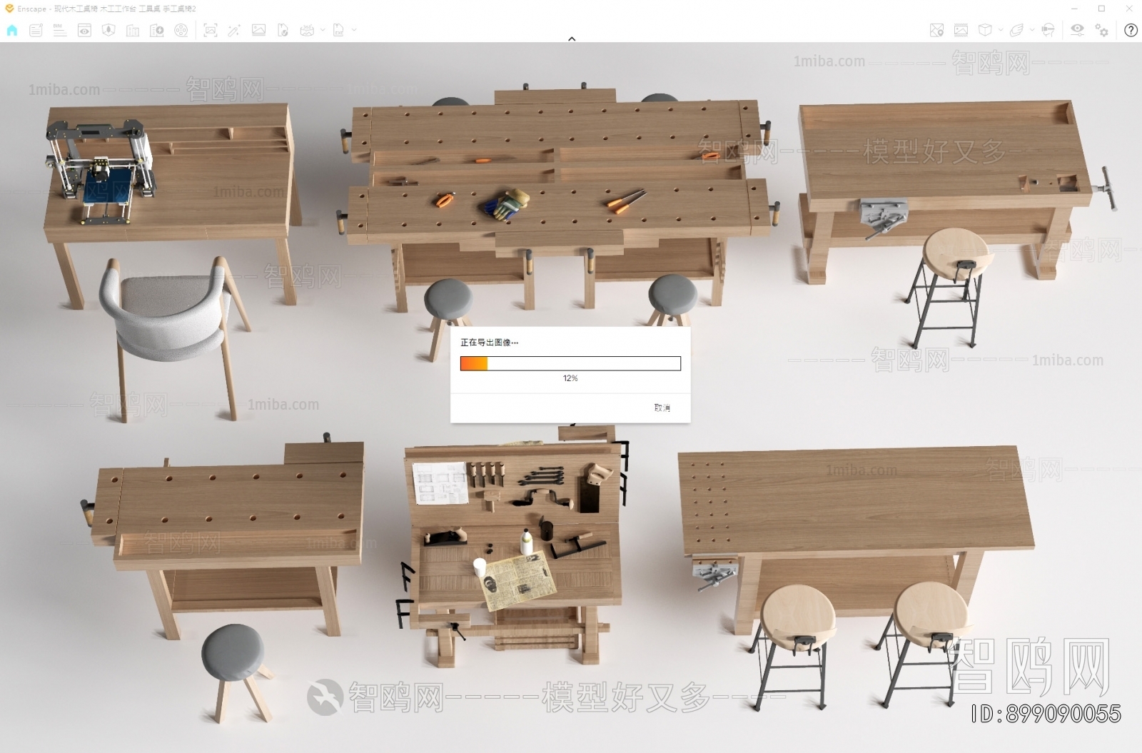 Modern Operation Console