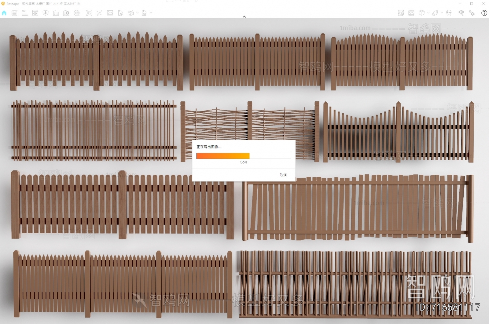 New Chinese Style Guardrail