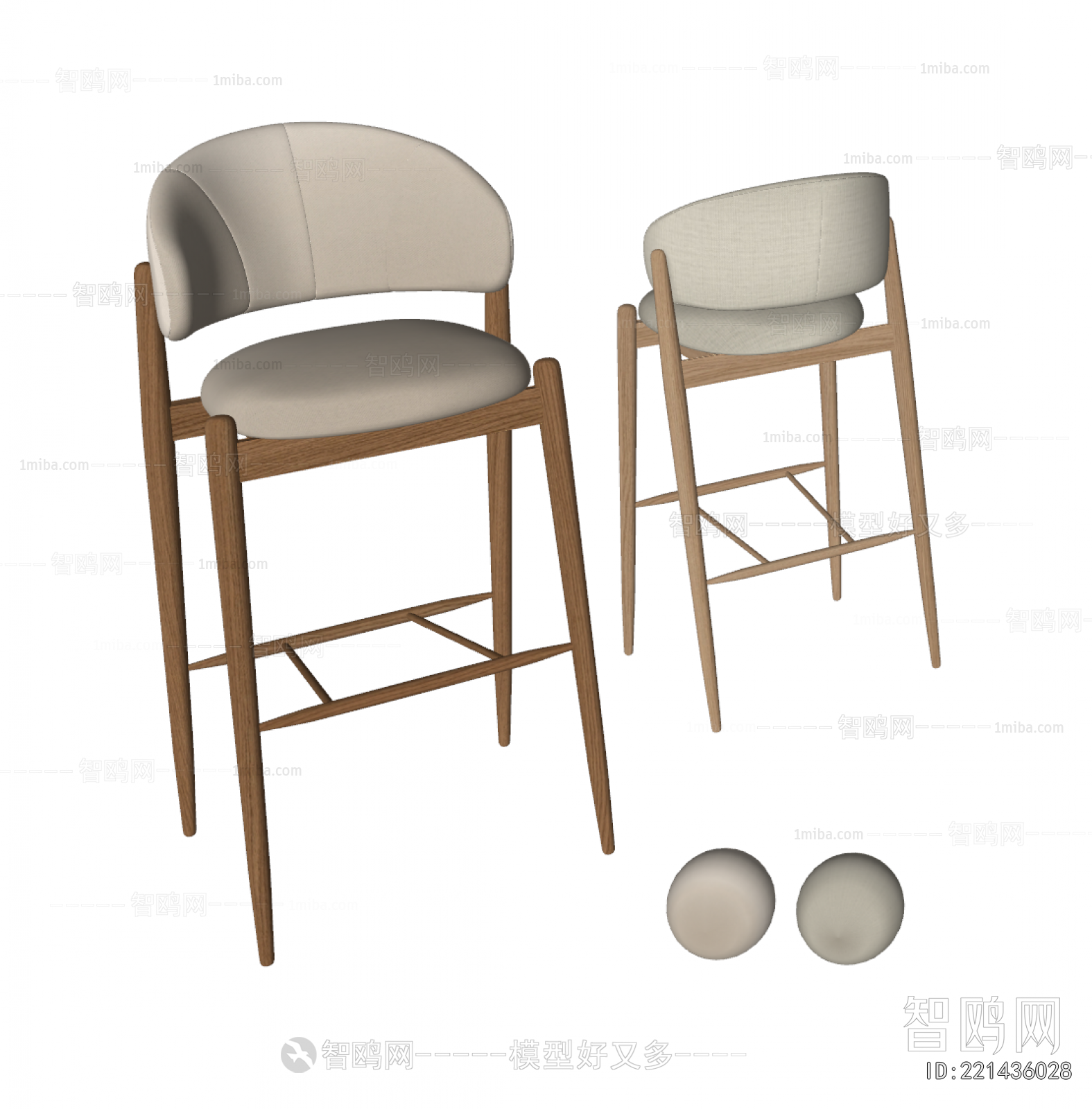 Modern Bar Chair