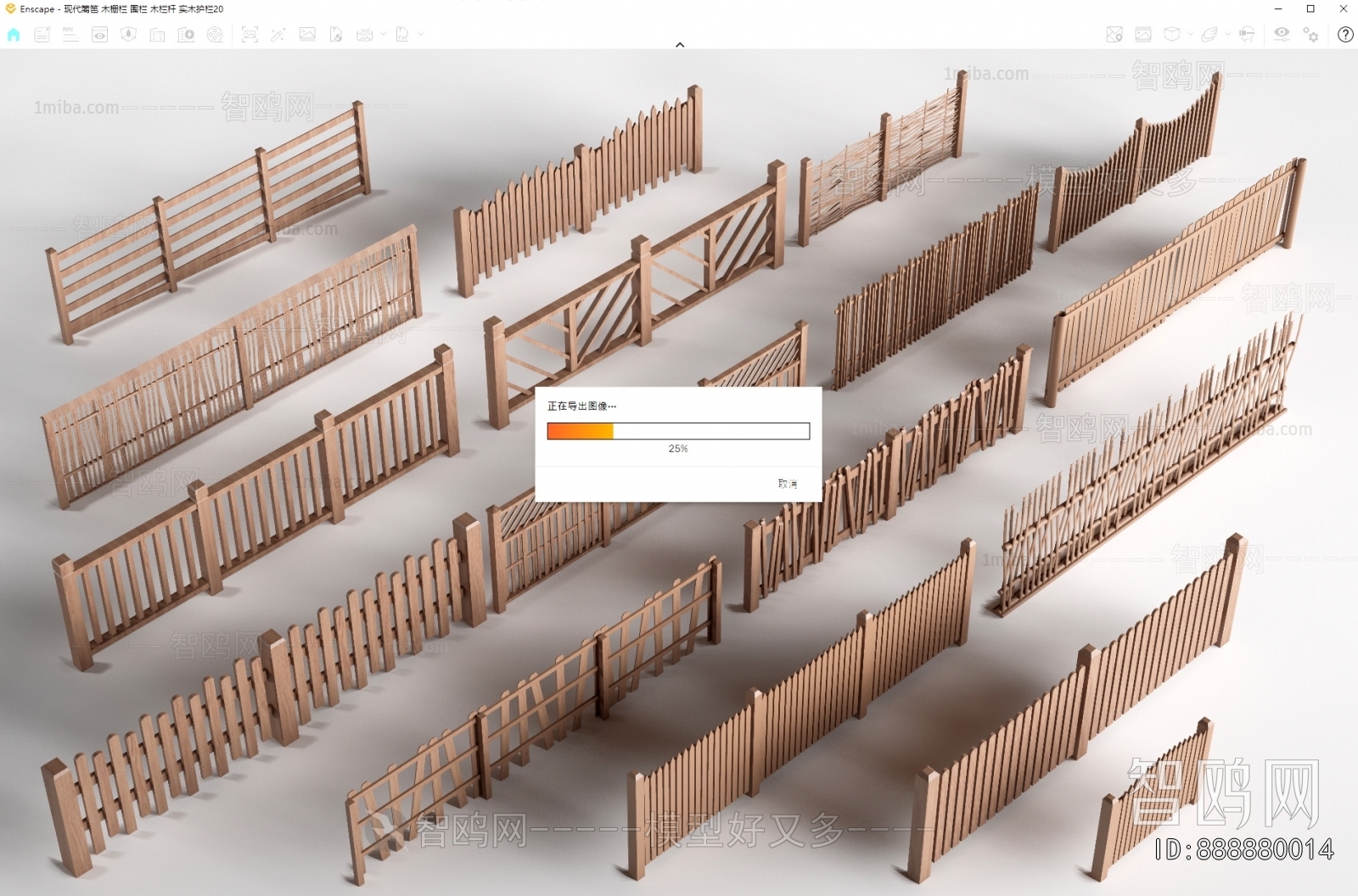 New Chinese Style Guardrail