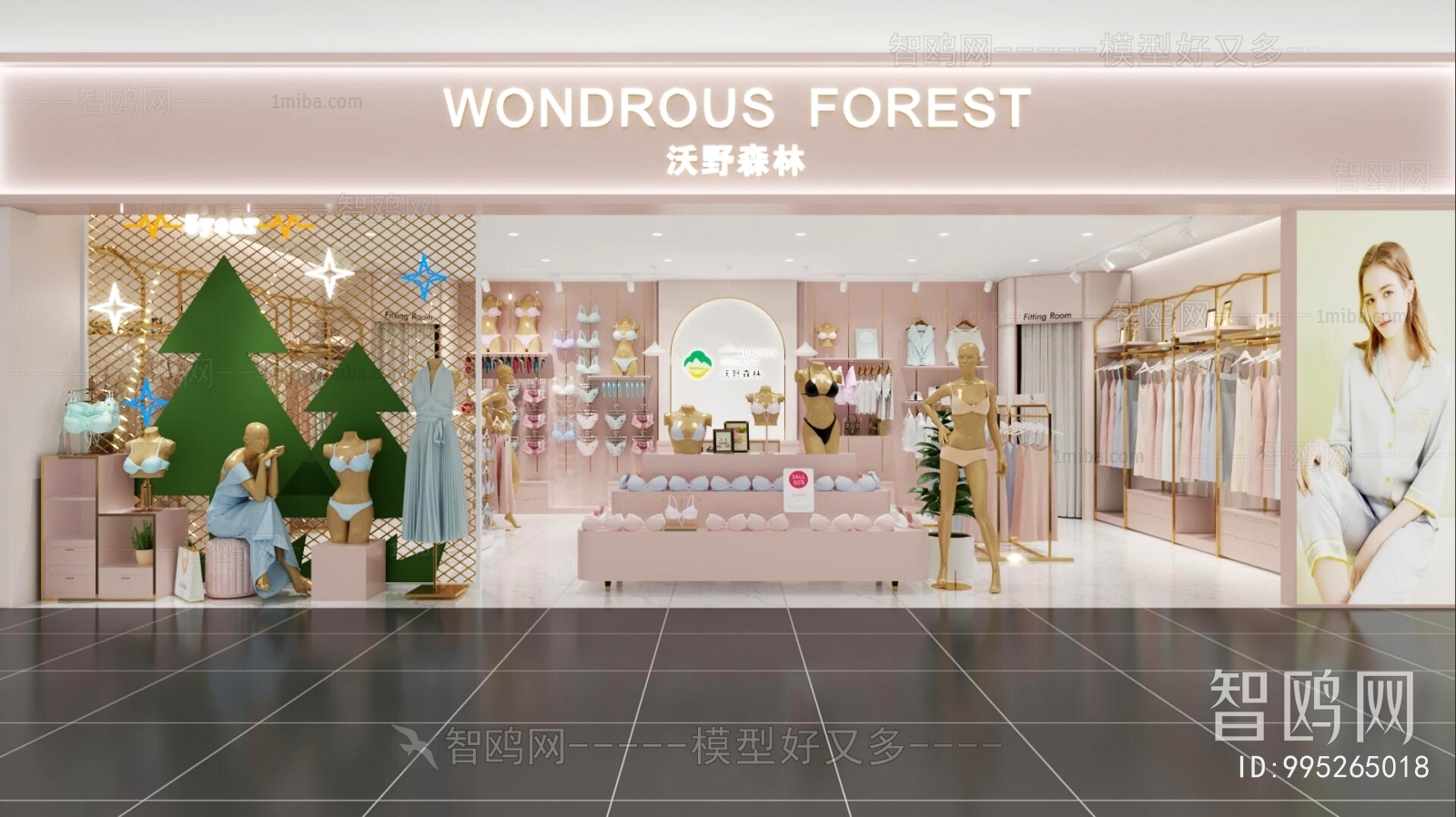 Modern Clothing Store