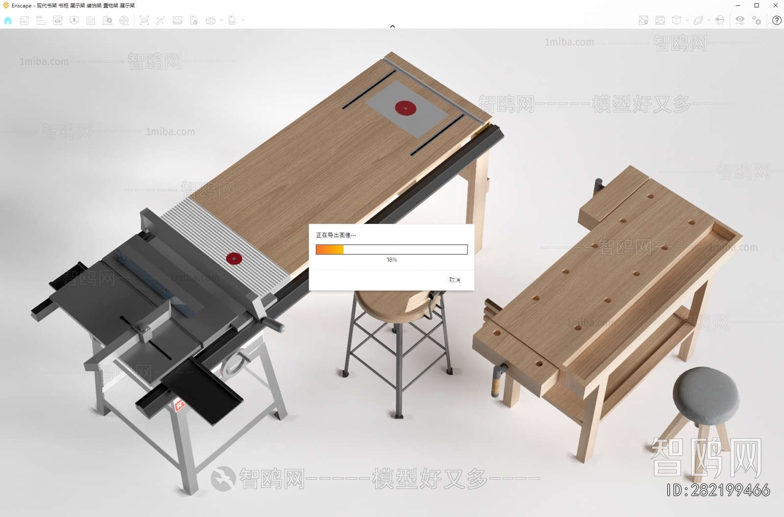 Modern Operation Console