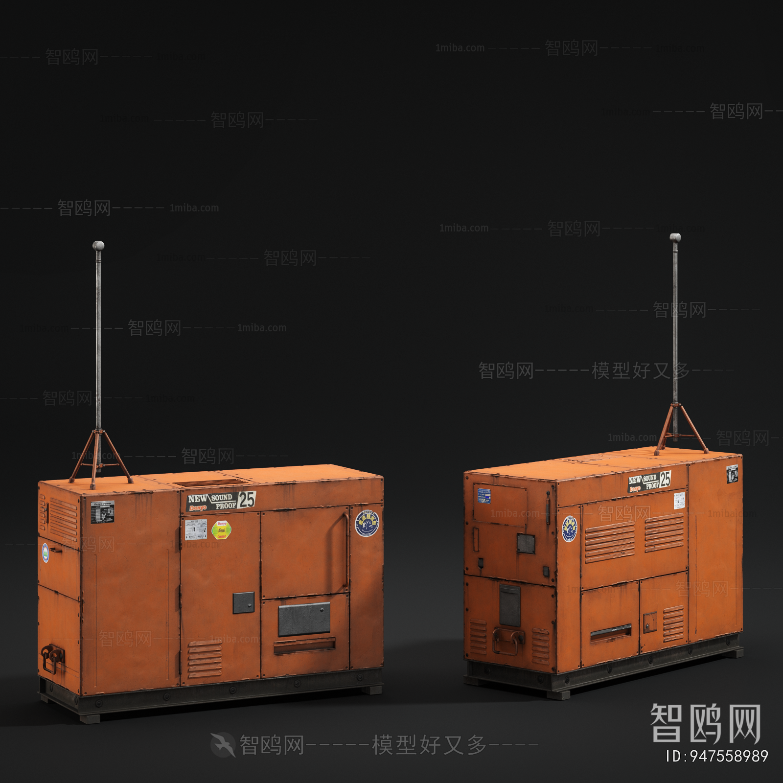 Modern Industrial Equipment