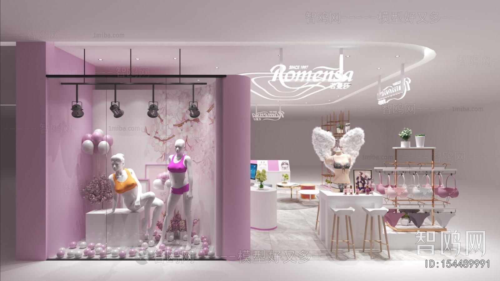 Modern Clothing Store