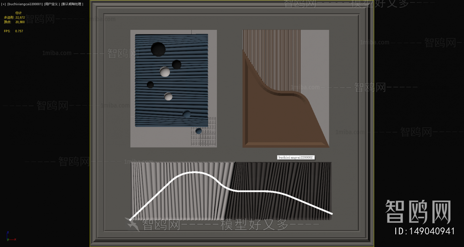 Modern Wall Decoration