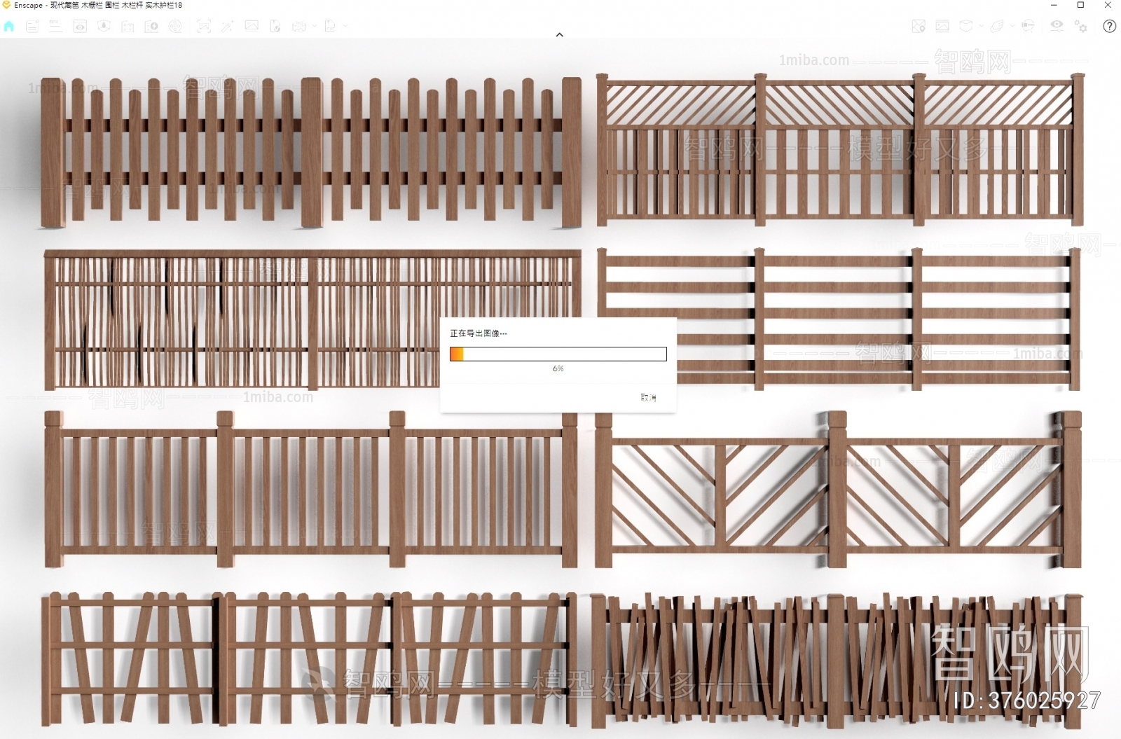 New Chinese Style Guardrail