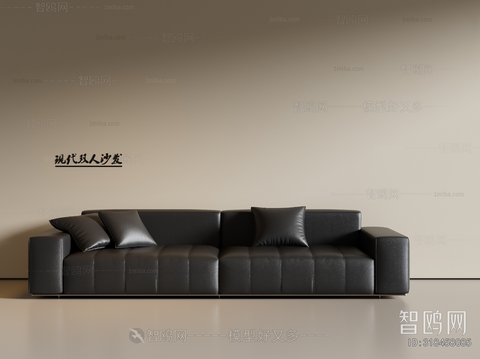 Modern Multi Person Sofa