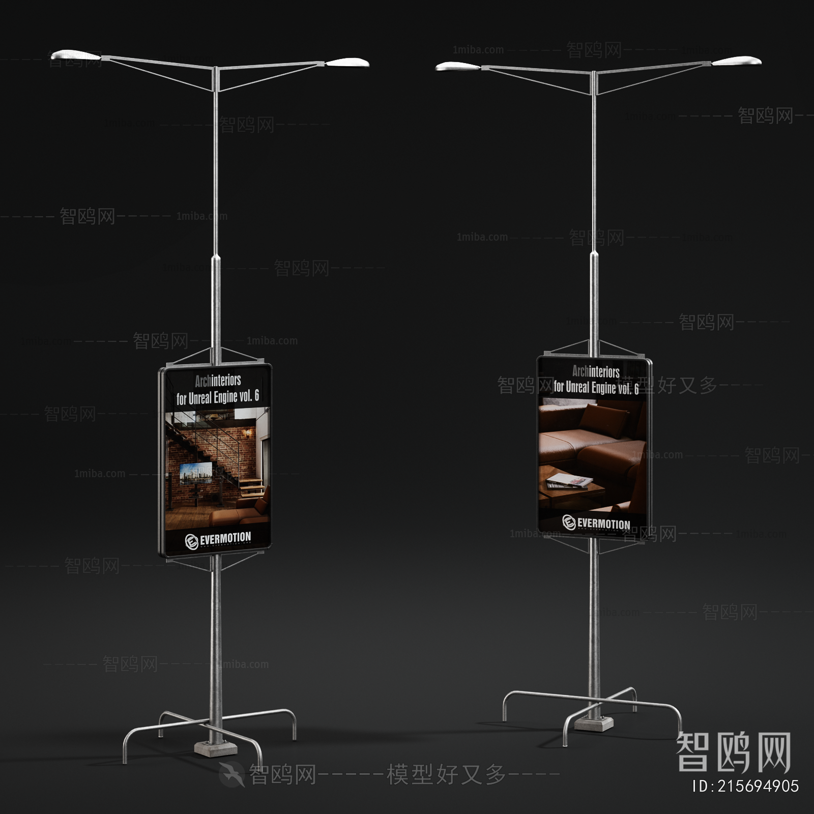 Modern Outdoor Light