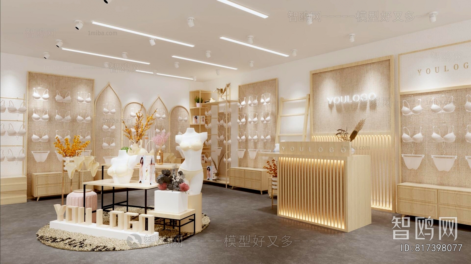 Modern Clothing Store