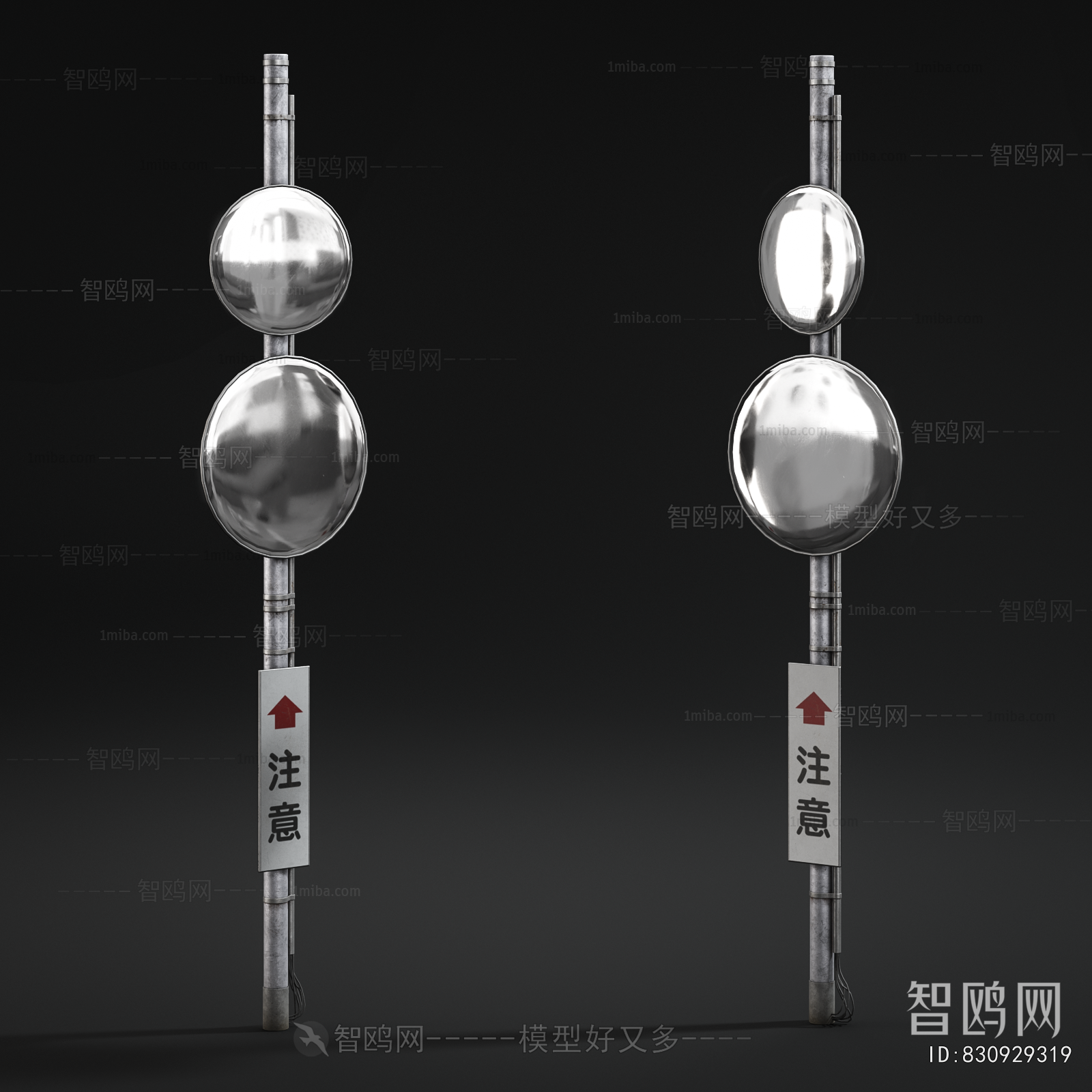 Modern Road Facilities