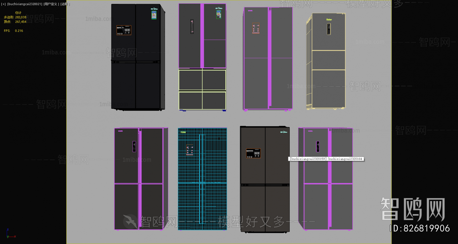 Modern Home Appliance Refrigerator