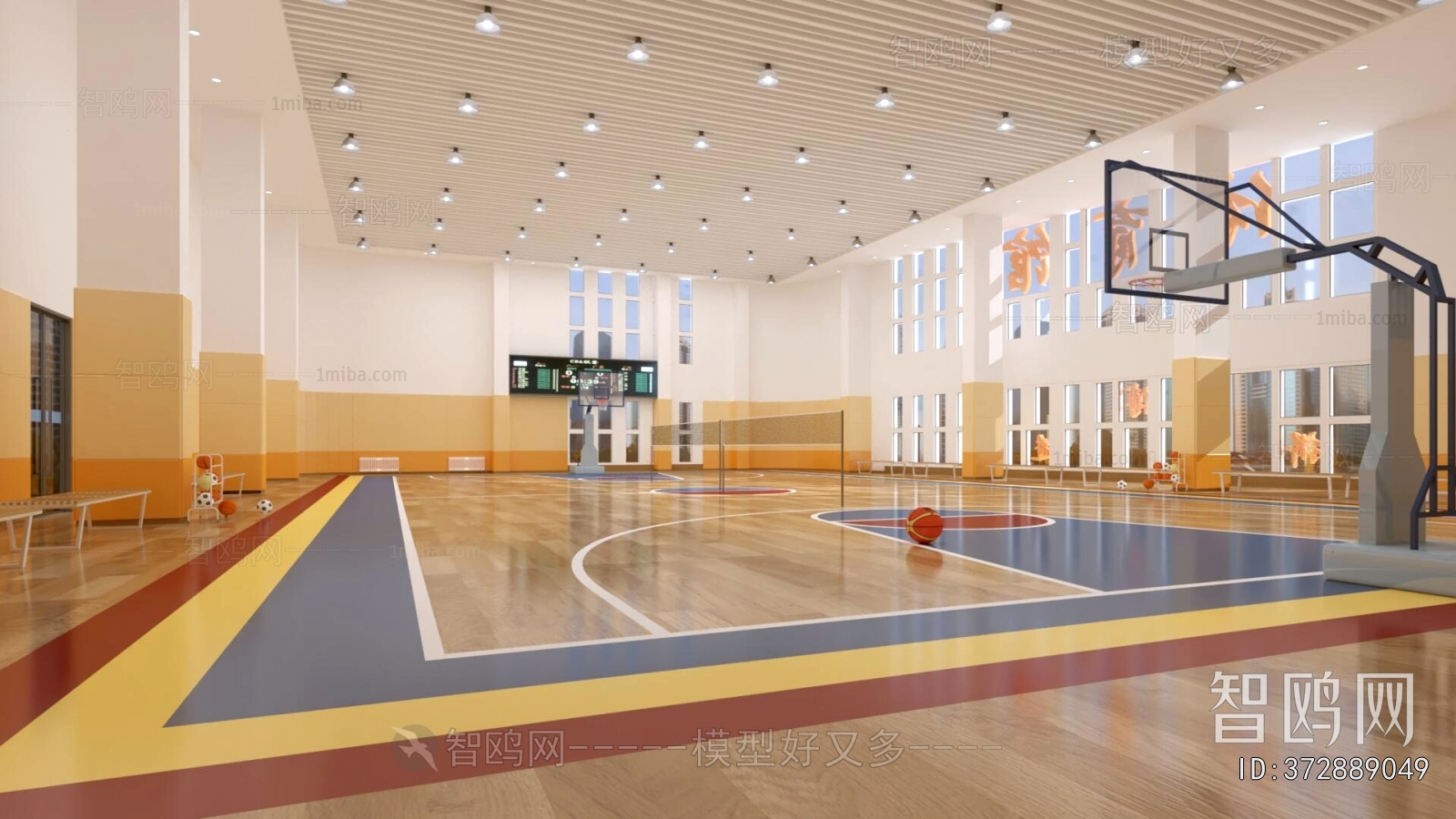 Modern Basketball Arena