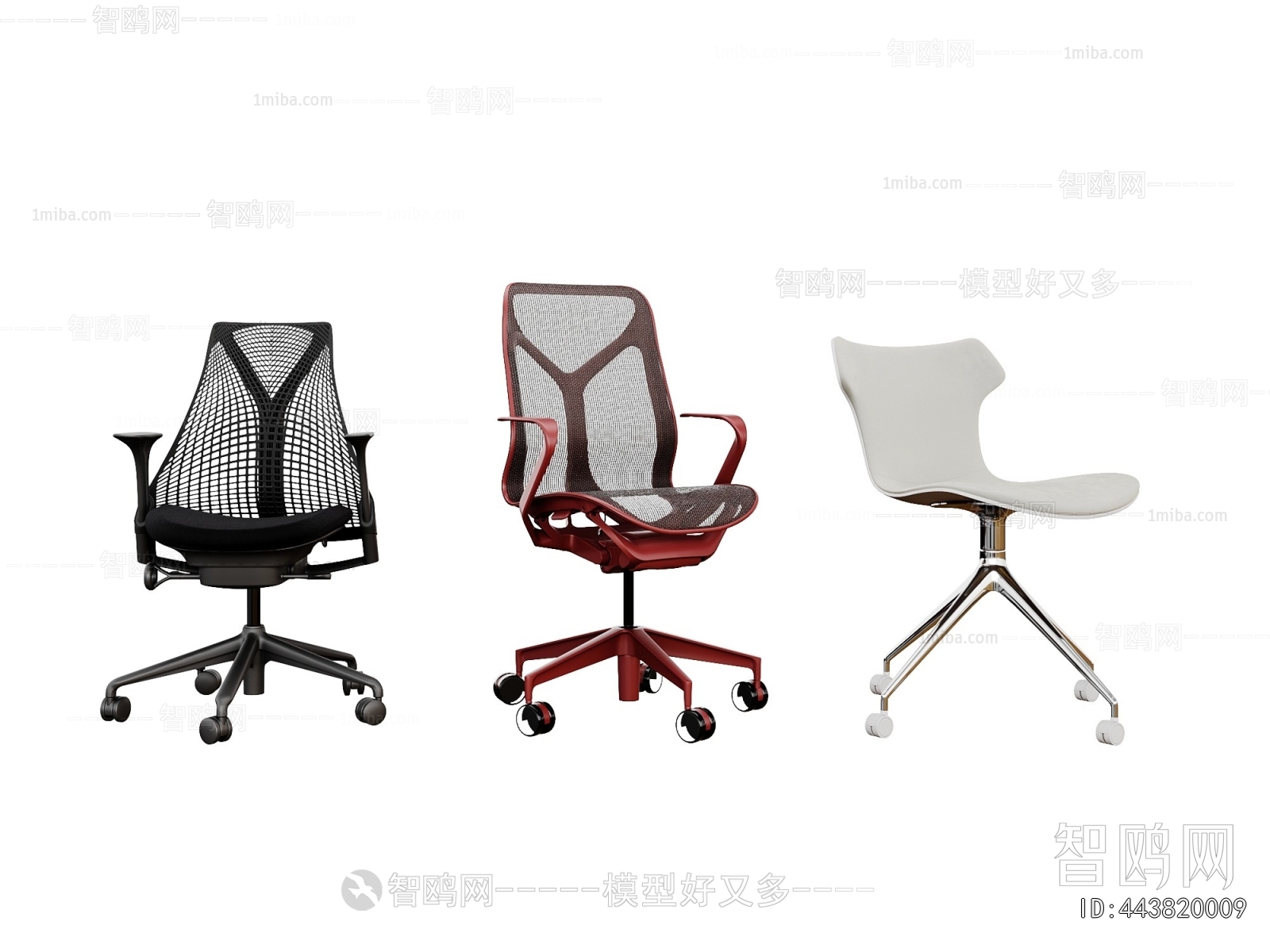 Modern Office Chair
