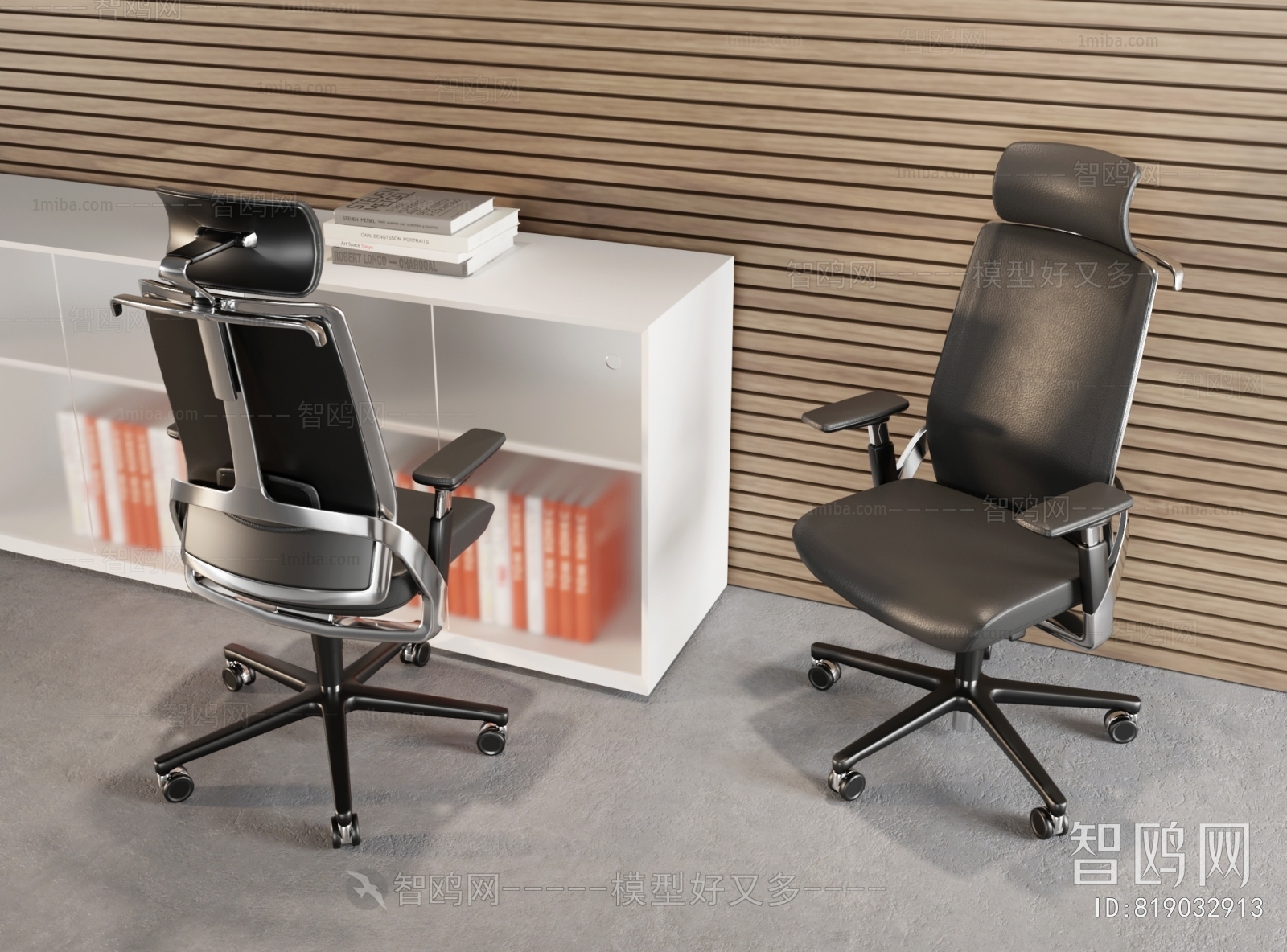 Modern Office Chair