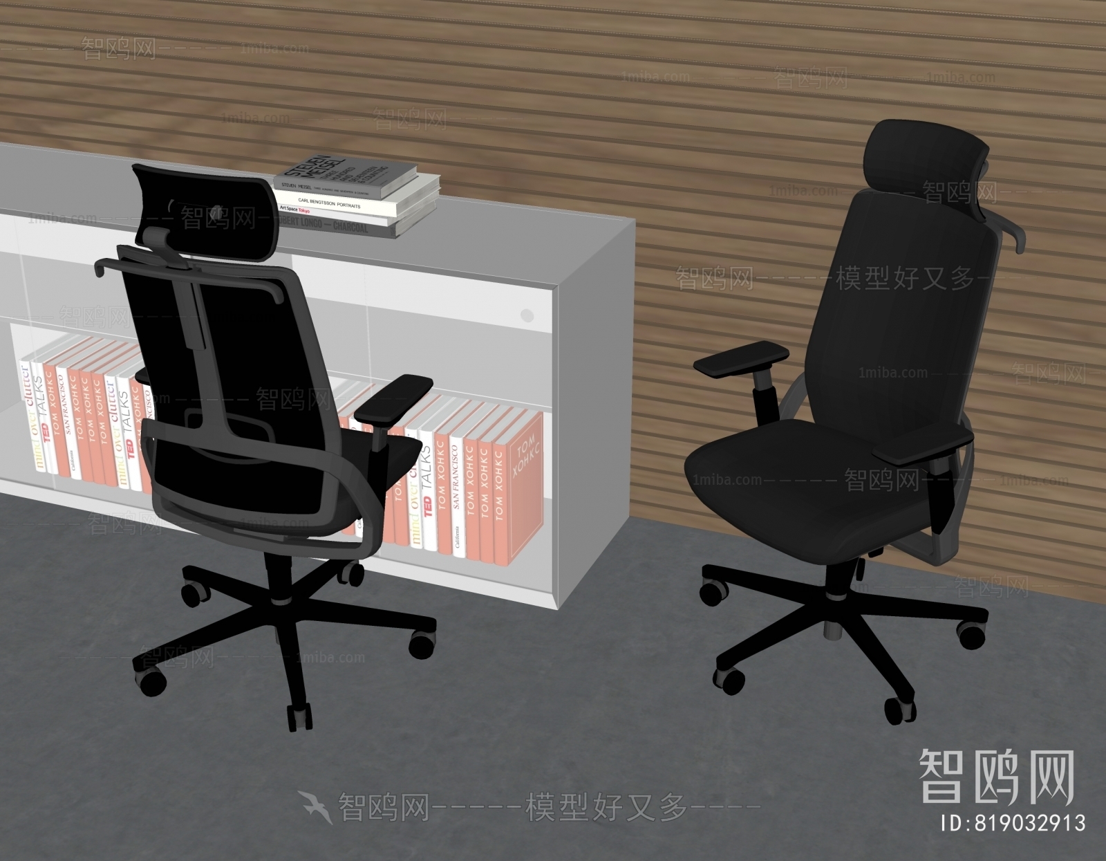 Modern Office Chair
