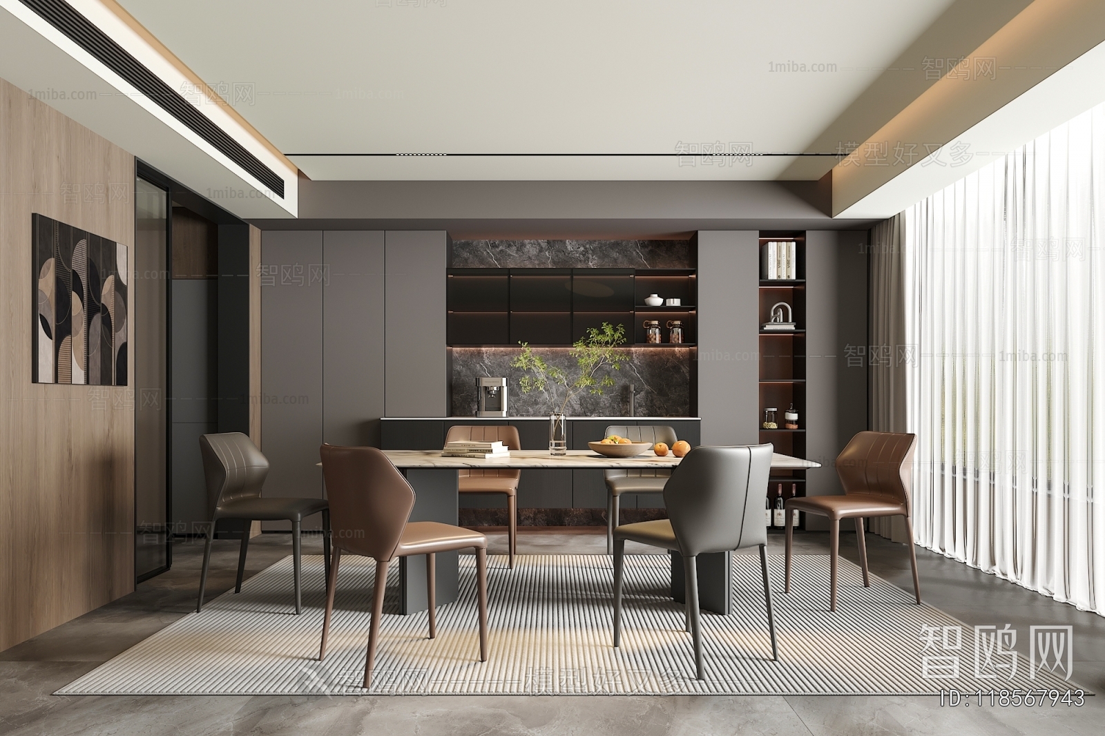 Modern Dining Room
