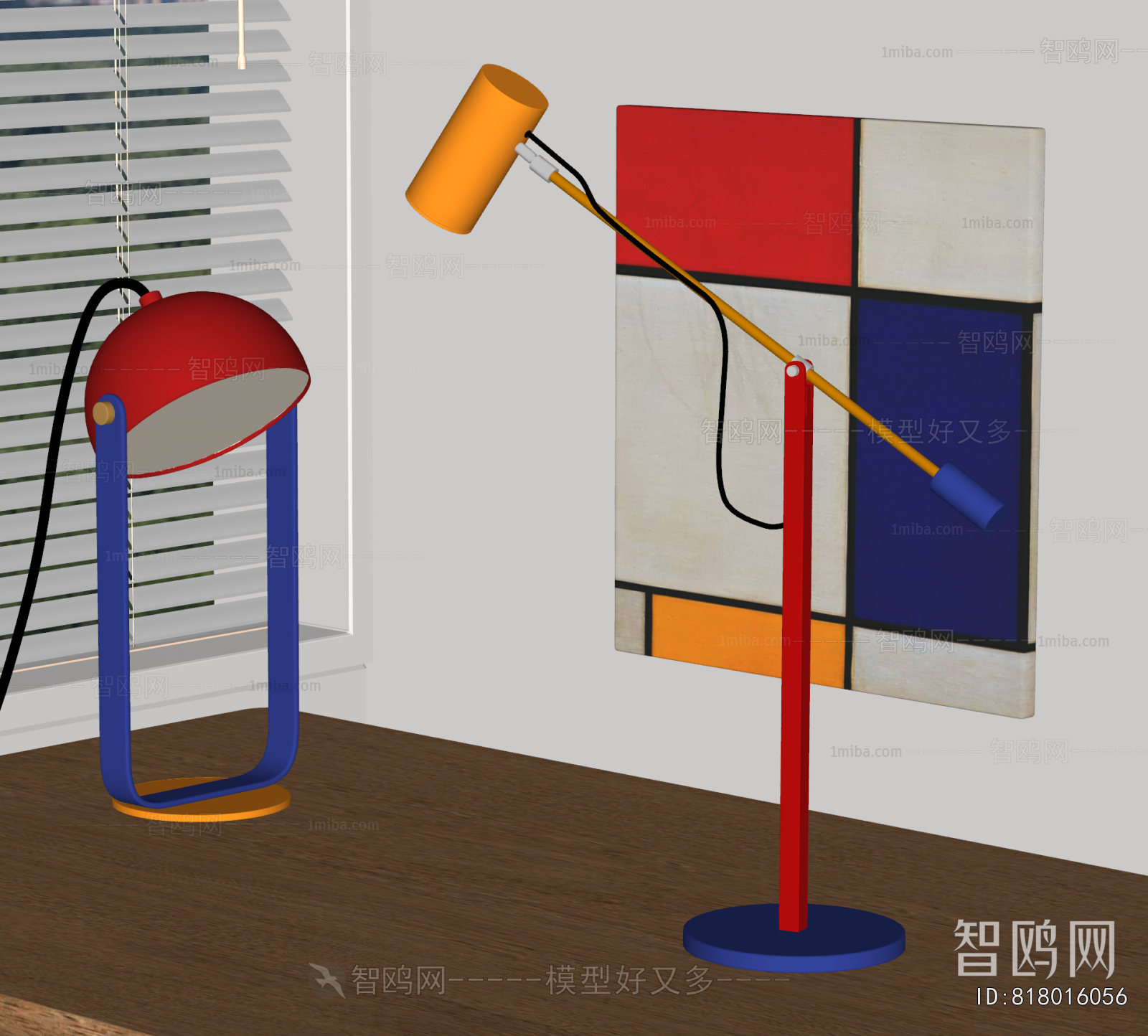 Modern Table Lamp