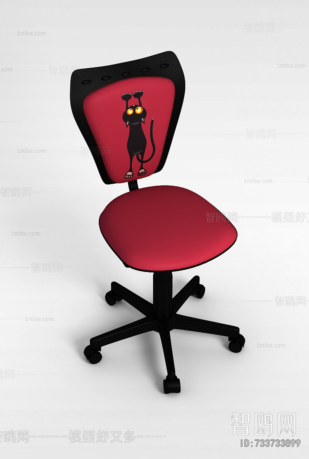 Modern Office Chair