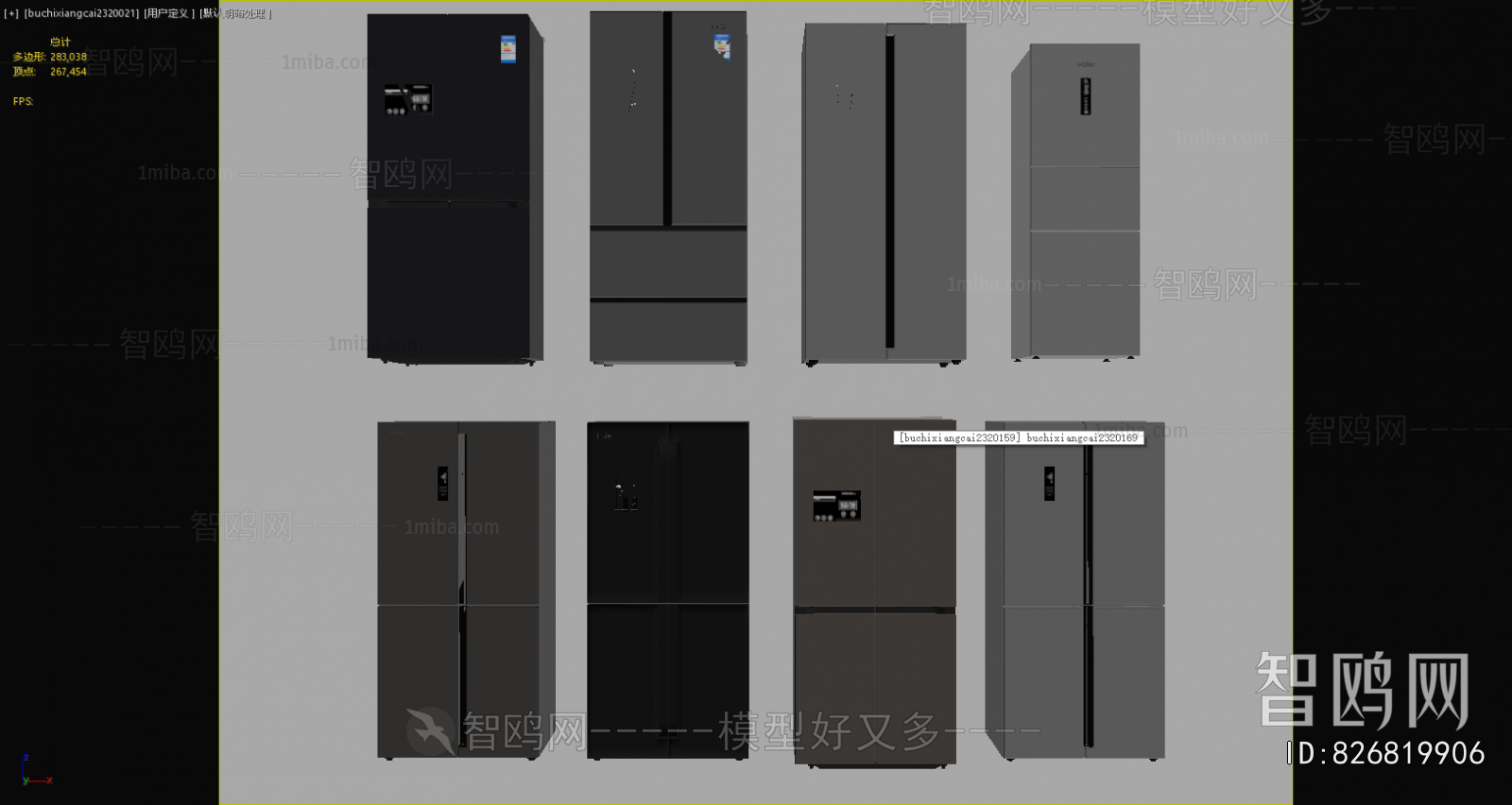 Modern Home Appliance Refrigerator