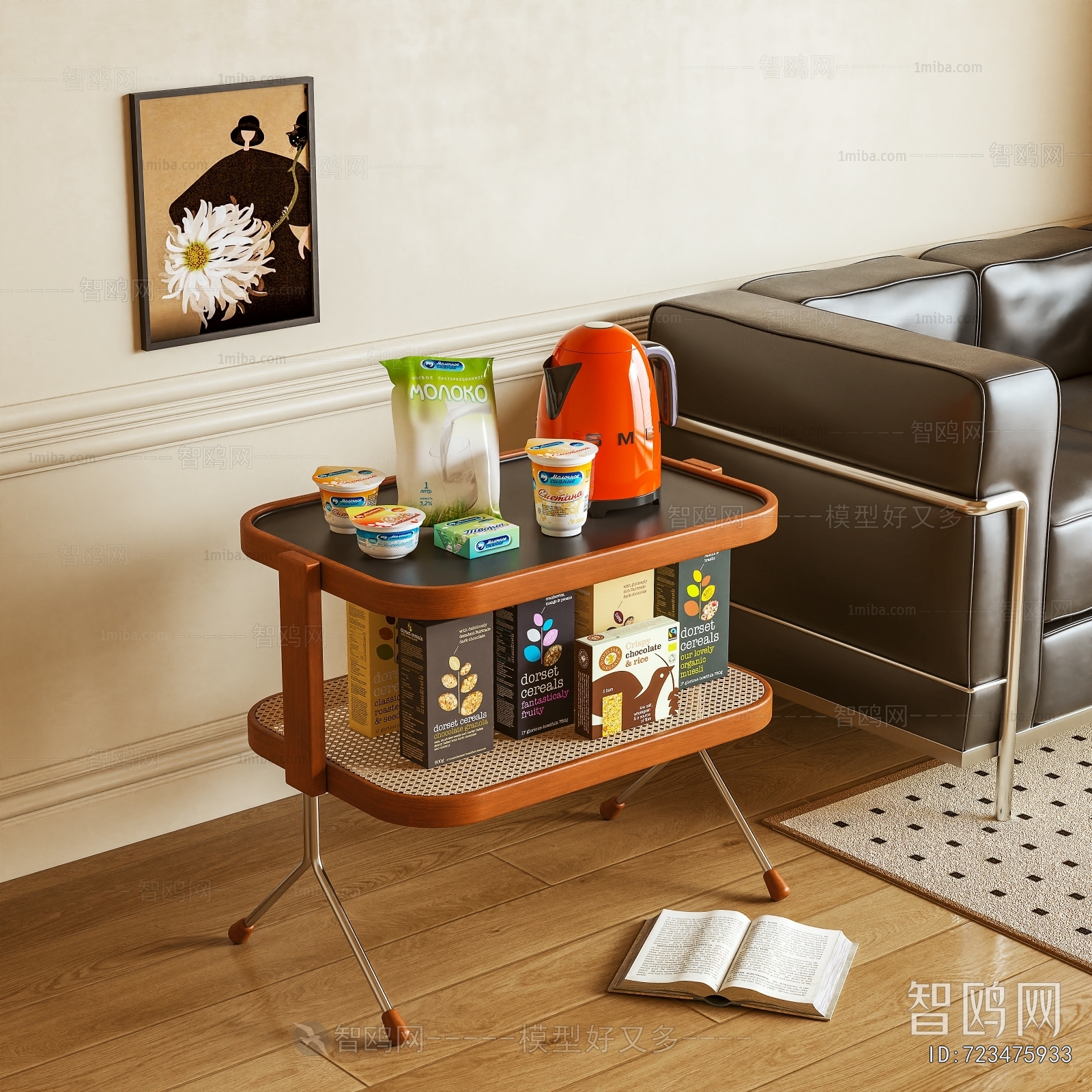 Modern Side Table/corner Table