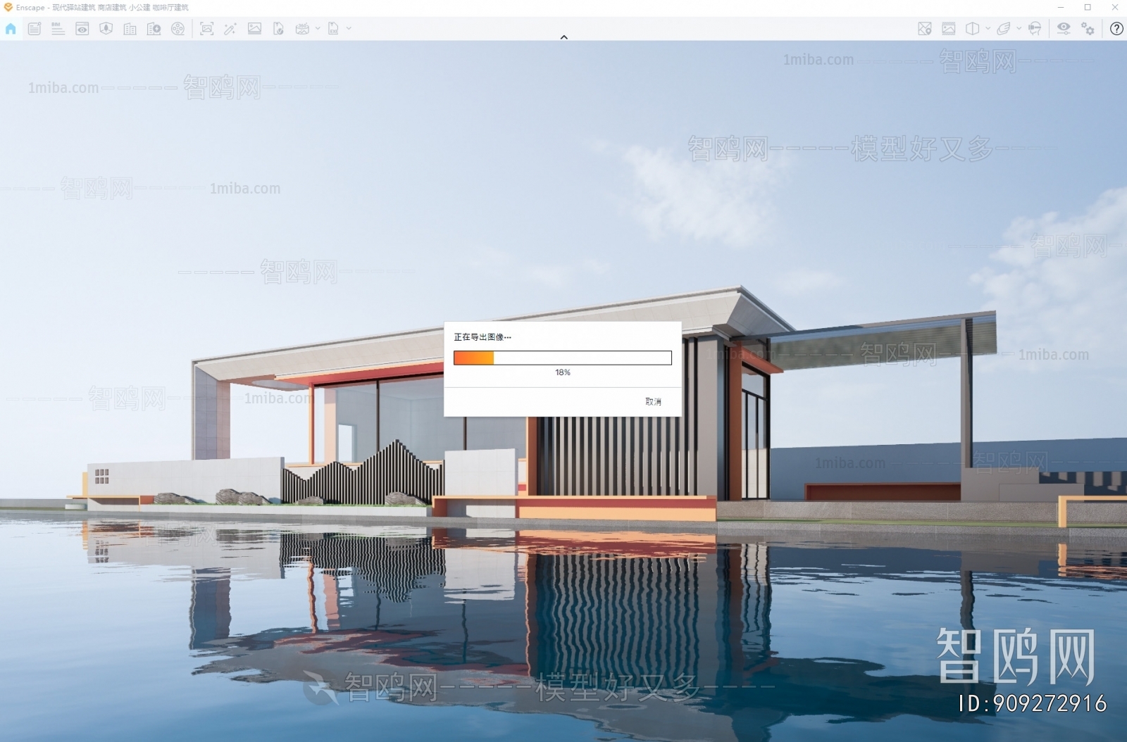 Modern Appearance Of Commercial Building